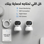 "	عرض قطعتين كاميرا مراقبه واي فاي"