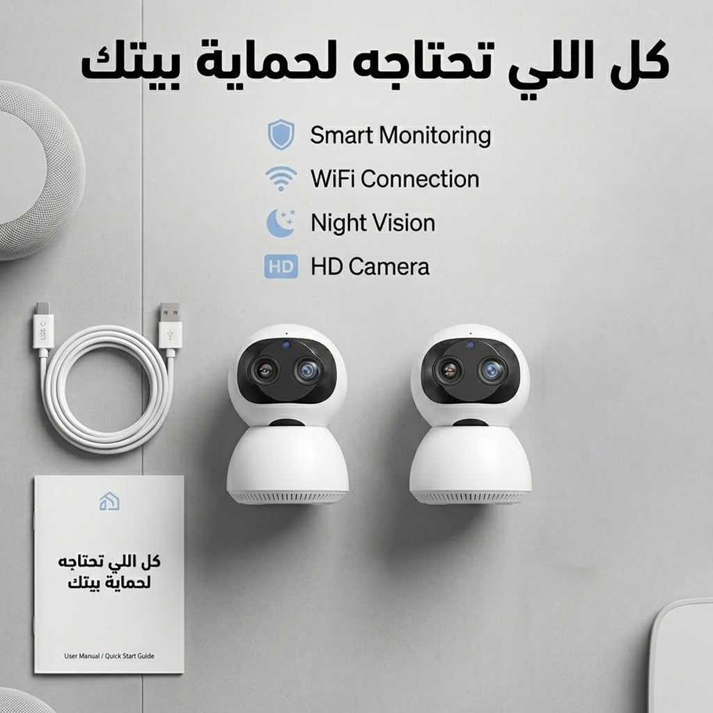 "	عرض قطعتين كاميرا مراقبه واي فاي"