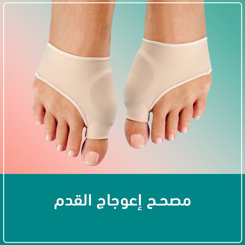 شراب فاصل مصحح لاعوجاج إصبع القدم لحماية مشط القدم من الاحتكاك