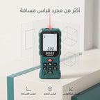 جهاز قياس المسافات بالليزر
