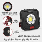 مصباح تخييم LED خارجي
