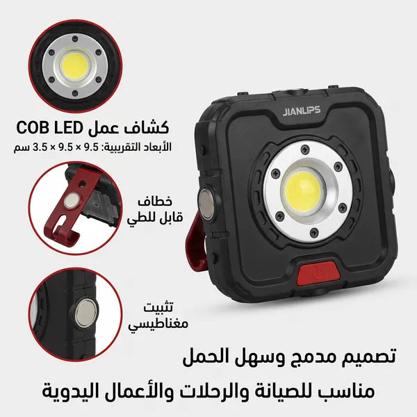 مصباح تخييم LED خارجي