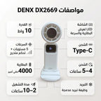 مروحة رقبة توربو محمولة
