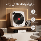 • مكبر صوت  ترندي كريوكي بلوتوث مع مايك