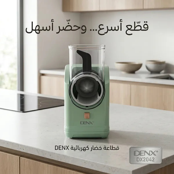 قطاعه خضروات كهرباء
