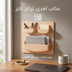 منظم جداري لاصق متعدد الاستخدامات