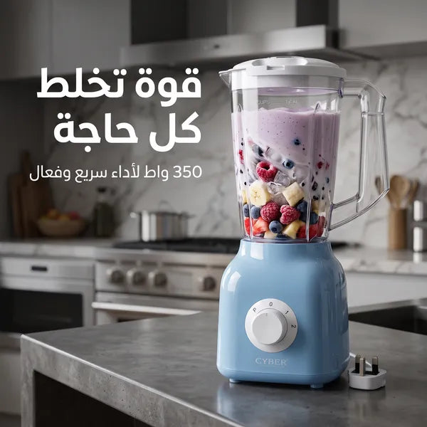 • خلاط و كبة سايبر 2 في 1