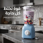 • خلاط و كبة سايبر 2 في 1