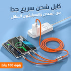 •  أ قوى كابل شحن جدا سريع و متعدد 3 في 1(فولاذي)