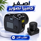 Mini micro camera in black for cycling sports, compact smart accessory for capturing action during bike rides.