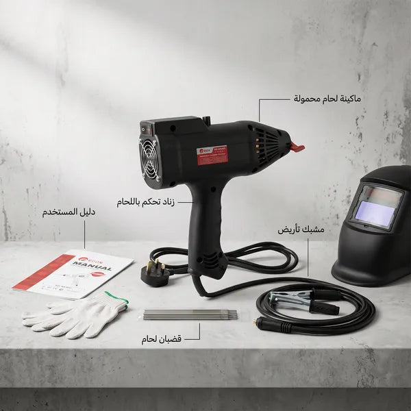 • ماكنة اللحام المحمولة الكهربائية