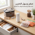 جهاز لحام وإغلاق الأكياس الحراري المحمول (قابل للشحن USB)