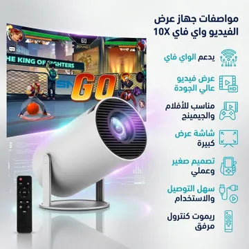 جهاز عرض فيديو واي فاي - بروجيكتور+ ضمان سنة