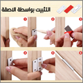 مغناطيس باب السحري