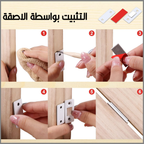 مغناطيس باب السحري من استانلس ستيل لتقليل صوت الإغلاق
