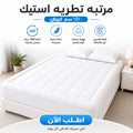 مرتبة تطرية فندقية 120×200 سم مصرية الصنع لتحسين النوم وحماية المرتبة