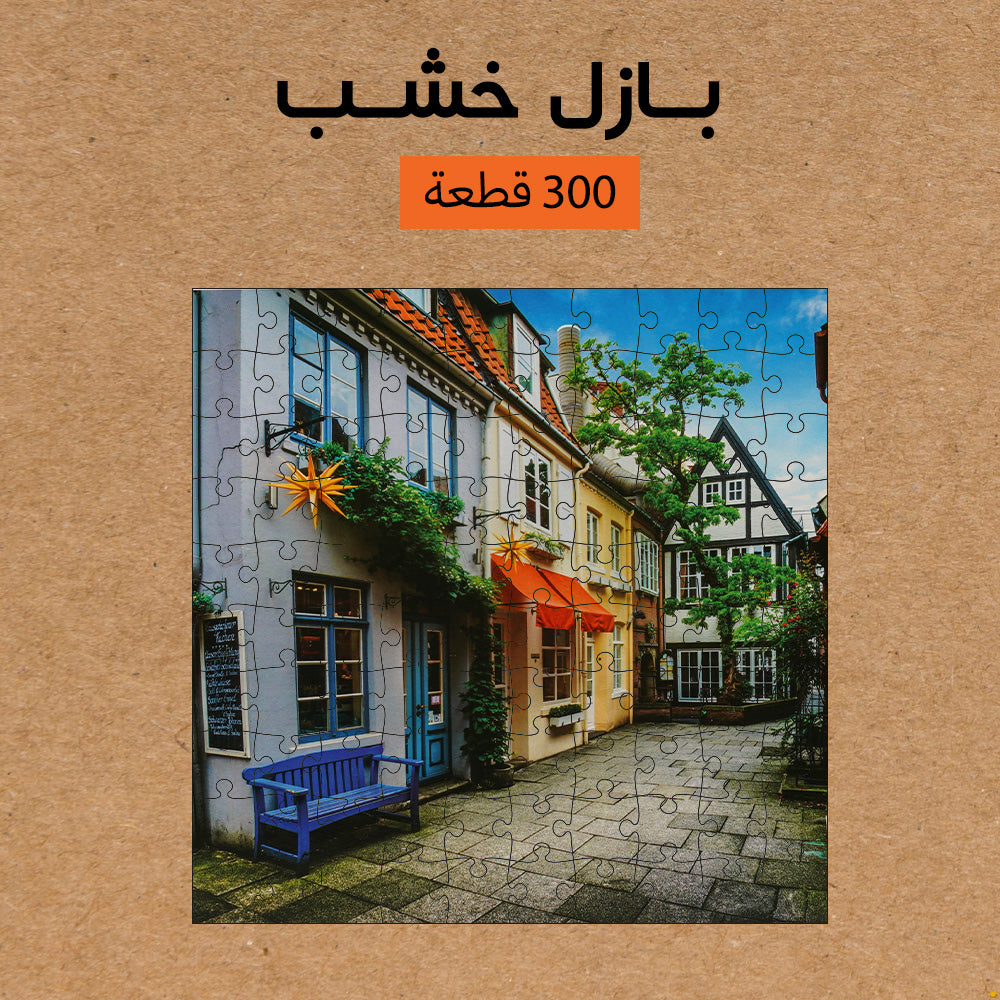 بازل خشب آمن للأطفال مع كتالوج تعليمي