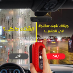سفنجة زجاج للسيارة مضادة للماء والضباب