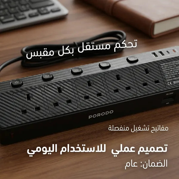 مشترك المكتب ضمان عام