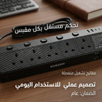 مشترك المكتب ضمان عام
