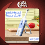 قطاعه ماندولين 5 في 1