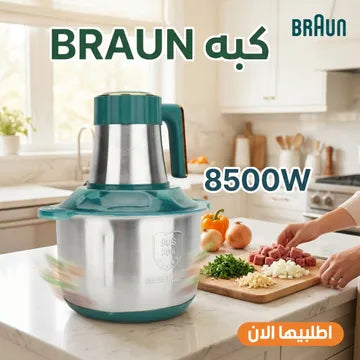 عرض هاندبلندر Falmer مع كبة كهربائية BRAUN للحوم والخضروات (8500 واط - 6 لتر)
