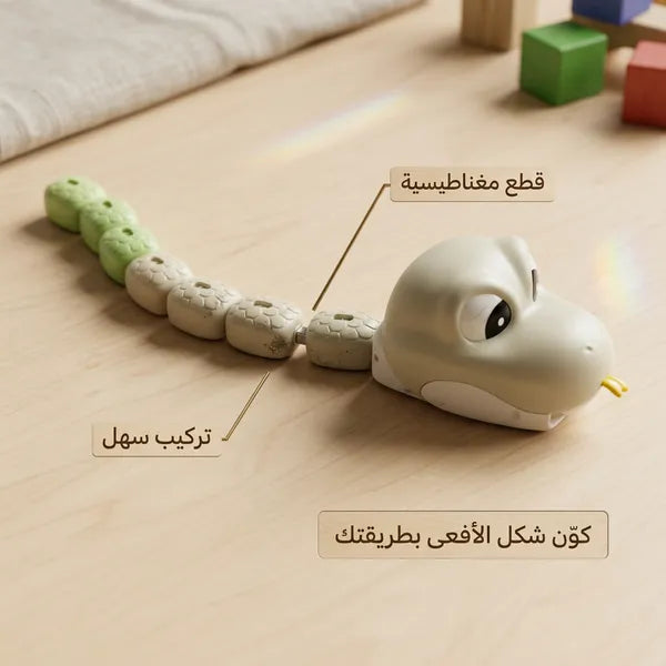 لعبة ثعبان جشع مغناطيسية تعمل بالتحكم عن بعد