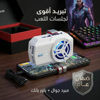 مبرد جوال وبور بنك ضمان عام
