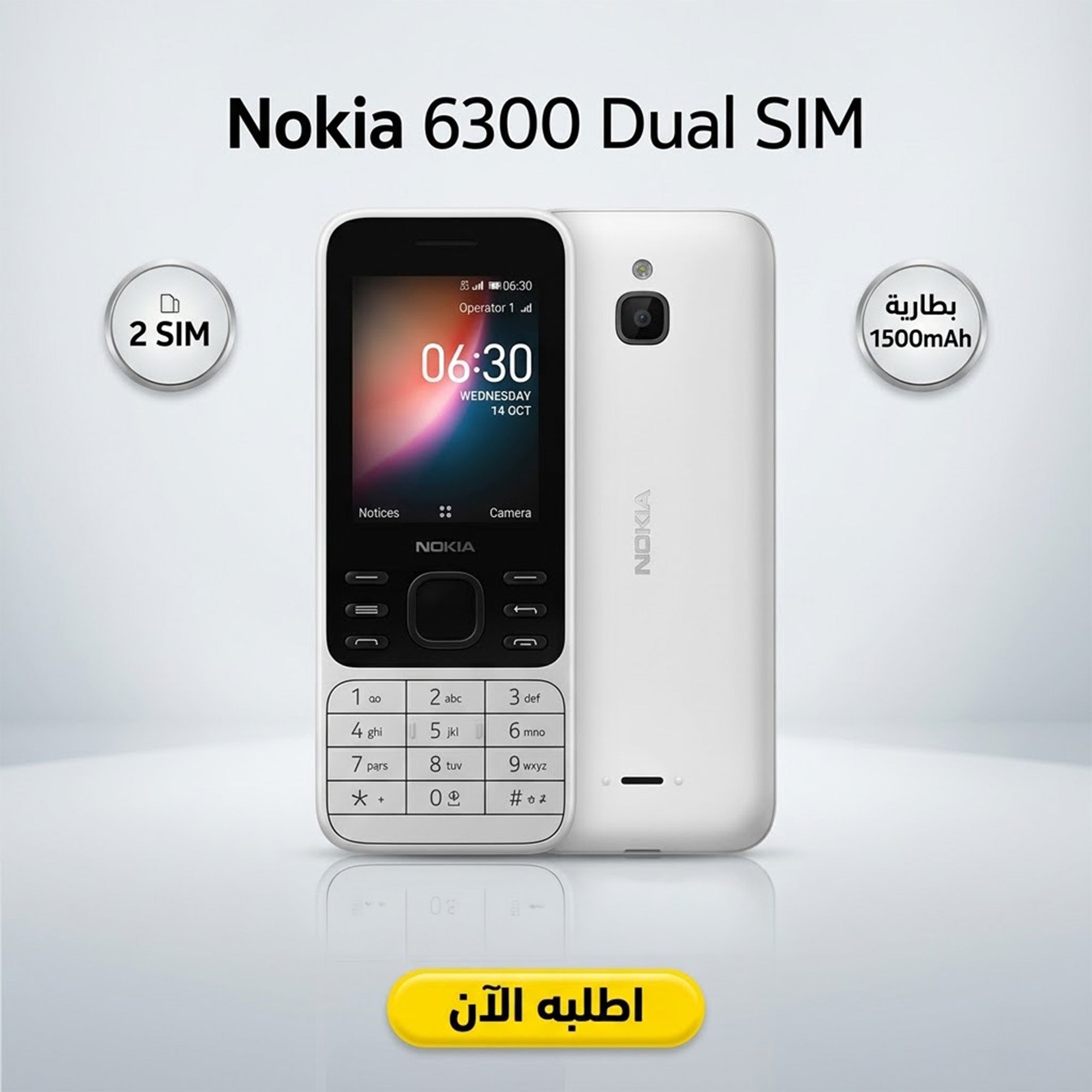 Nokia 6300 Dual Sim
