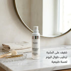 كريم اساس سحري eelhoe