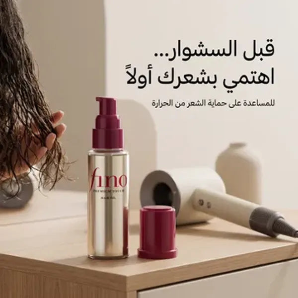 فرشاة حرارية لفرد و تجعيد الشعر شديد التمويج مع سيرم الشعر للحماية من الحرارة