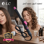 • عصا تجعيد الشعر  ضمان عامين