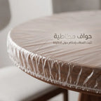 اكياس تغطية عفش البيت الشفافه