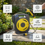 • خرطوم متنقل متعدد الوظائف