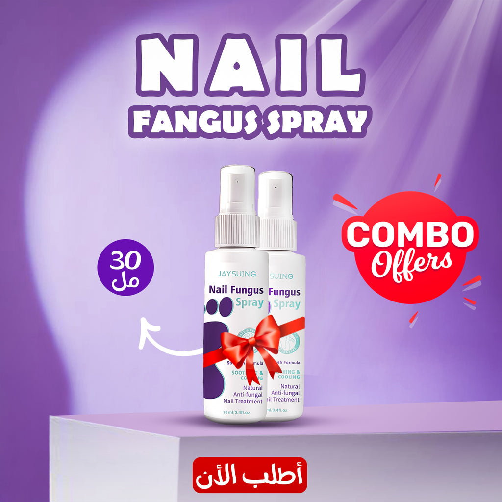 عرض 2 قطعة من NAIL FANGUS SPRAY