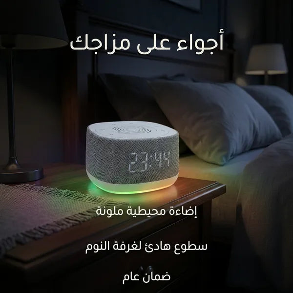 جهاز ياسمينة ضمان عام
