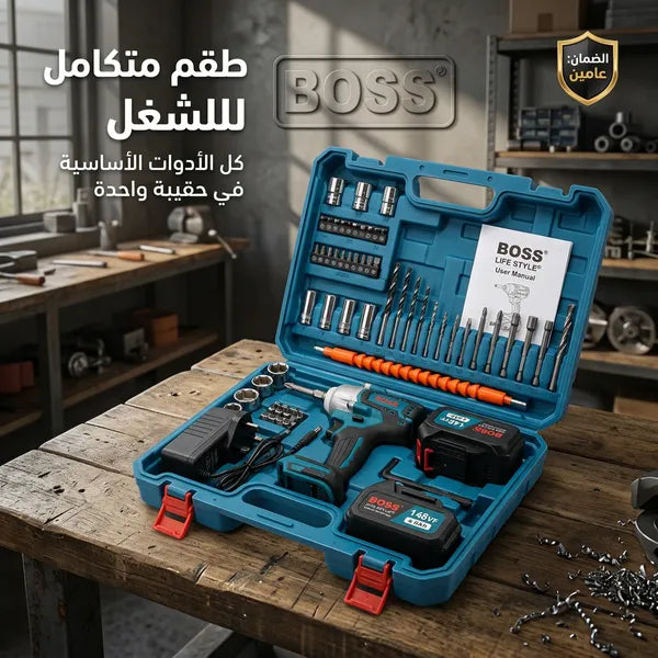 دريل كفرات BOSS 148 فولت بضمان عامين