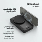 باوربانـك لاسلكي + مسكـة ضمان عام