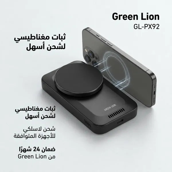 باوربانـك لاسلكي + مسكـة ضمان عام
