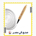 ABZ ايلاينر