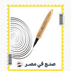 ABZ ايلاينر
