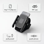 مانع سقوط الجوال ضمان عام