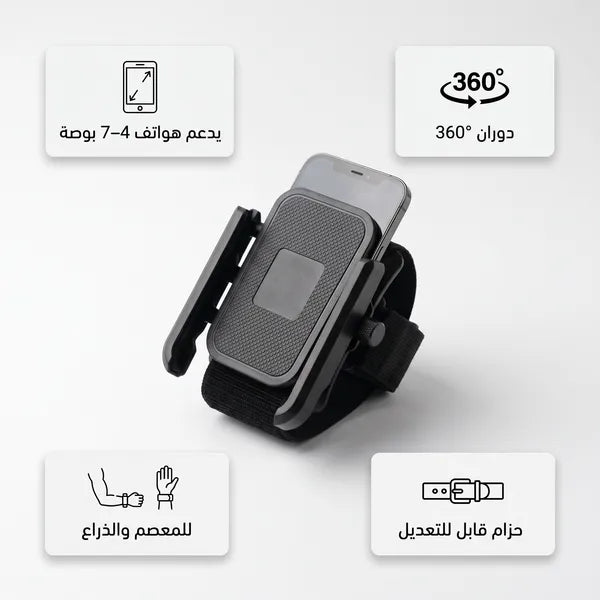مانع سقوط الجوال ضمان عام