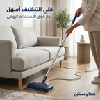 • ممسحة بخار كهربائية 1000 وات