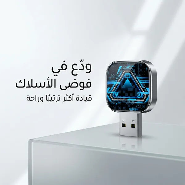 محول CarPlay اللاسلكي الجديد (4 في 1)