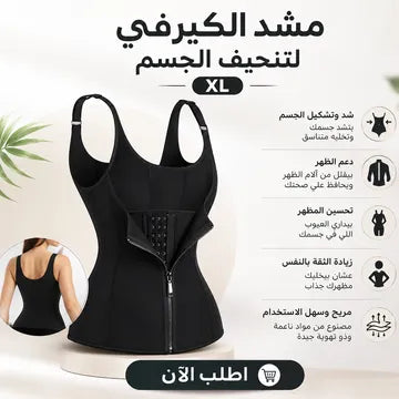 مشد حراري نسائي أسود مقاس XL بسحاب أمامي لتنسيق القوام