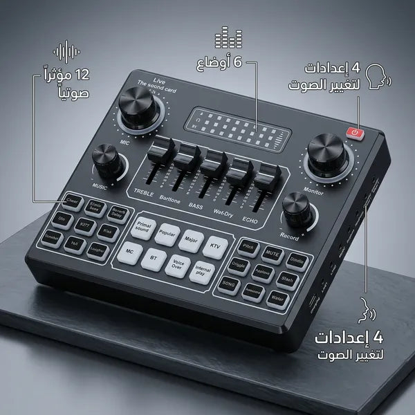 • مازج صوت بلوتوث احترافي  مع مؤثرات دي جيه