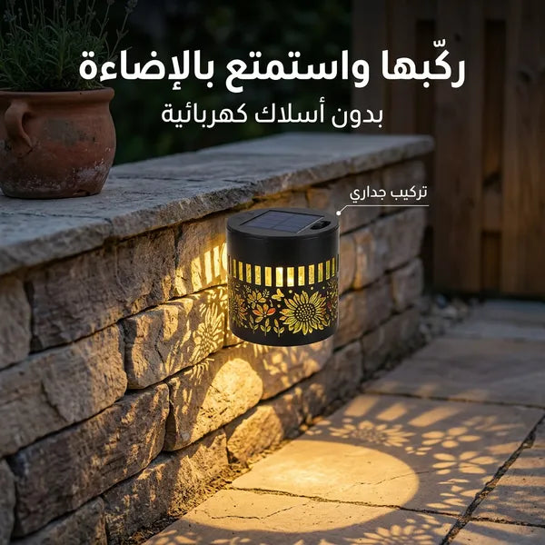 زينة الحديقة الدوّارة بالطاقة الشمسية – اضاءة 7 ألوان