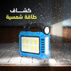 Solar multifunctional outdoor solar flashlight with rechargeable battery, ideal for camping and outdoor lighting.