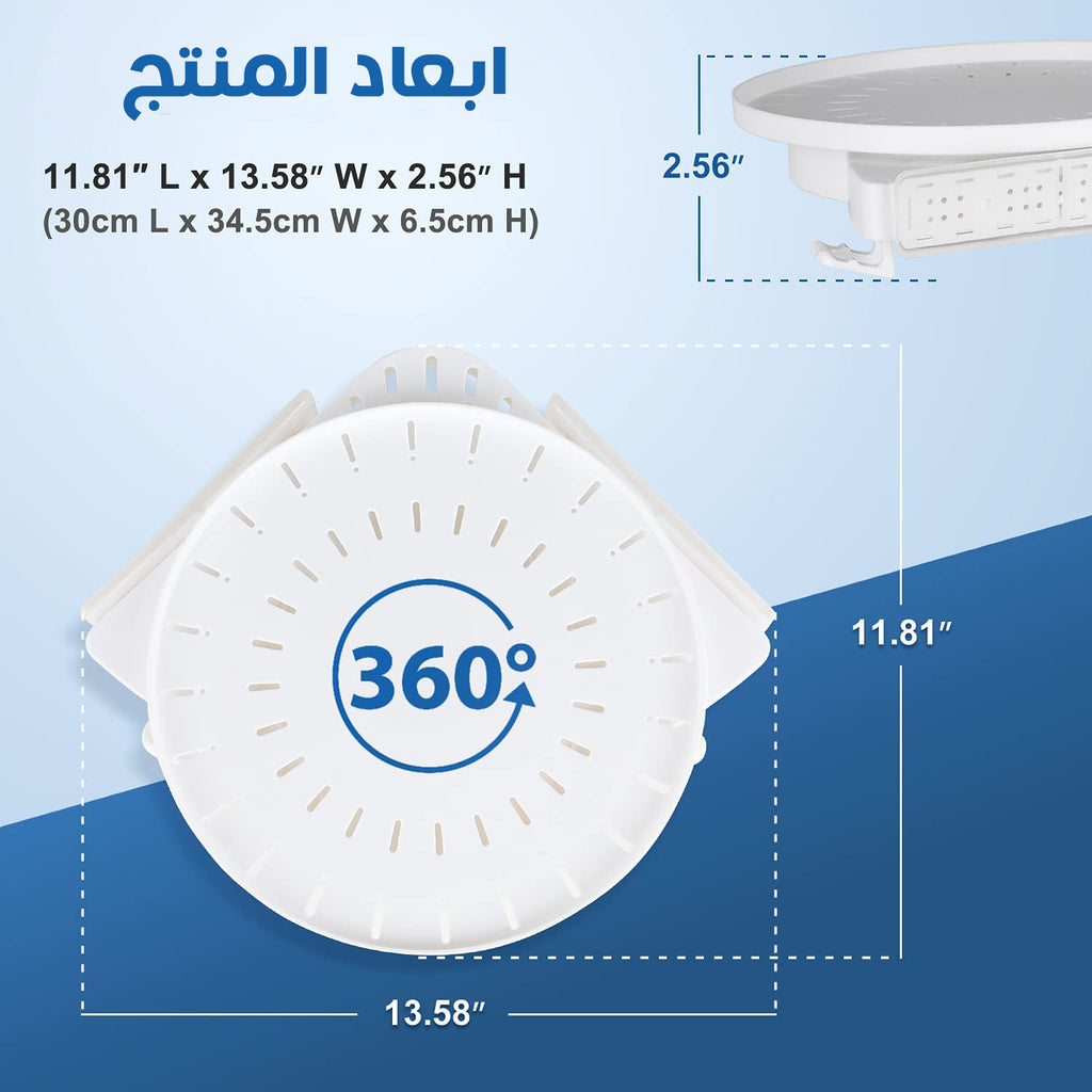 رف ومنظم زاويه دوار 360